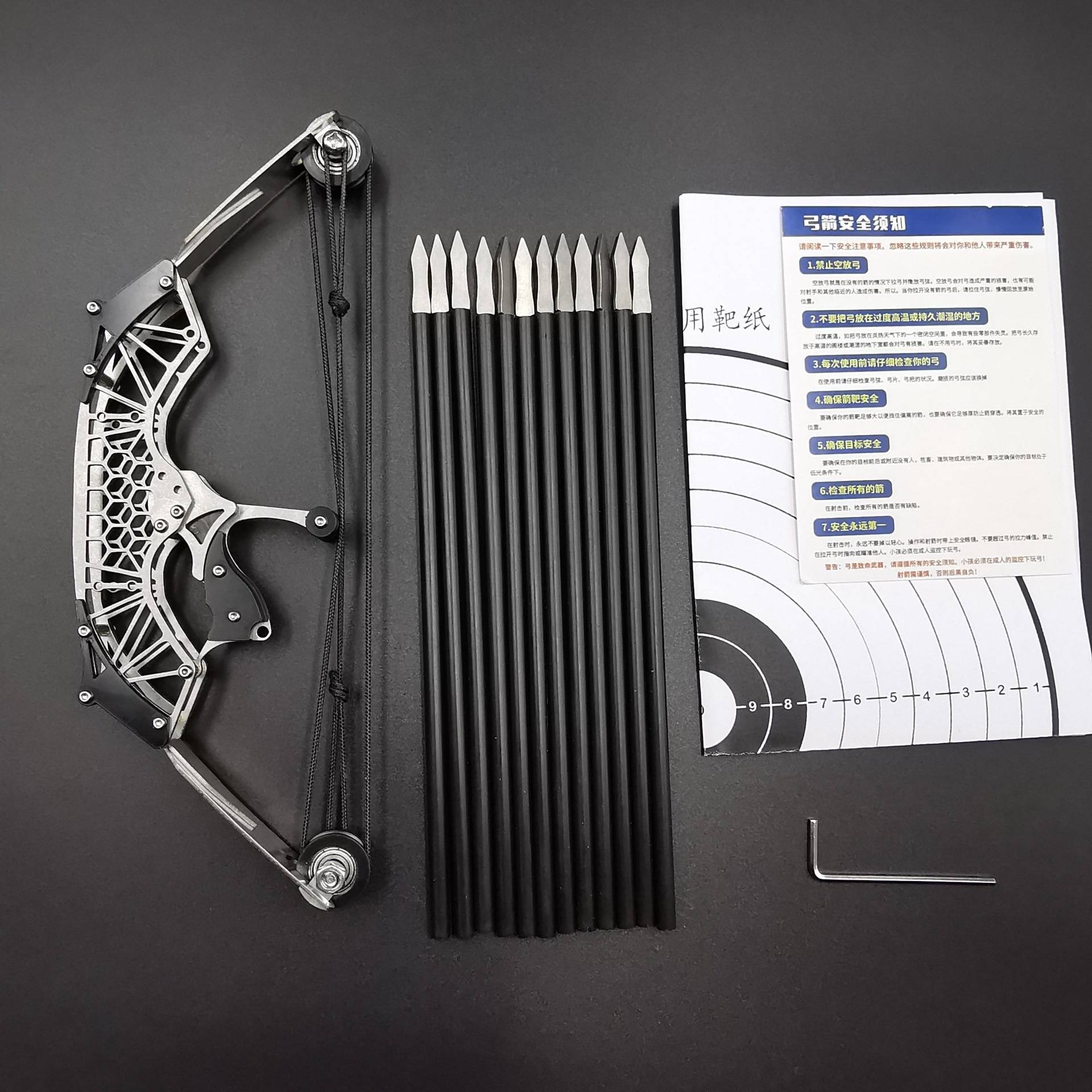 Generation-System + 12 arrows + wrench + target paper